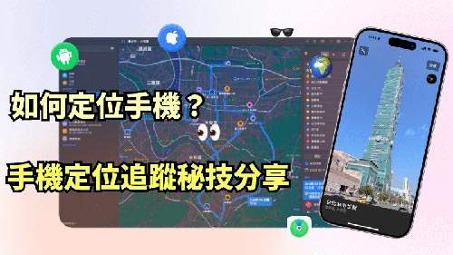 安乐侦探公司