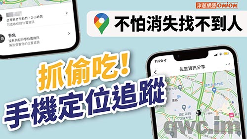 基隆找人寻人